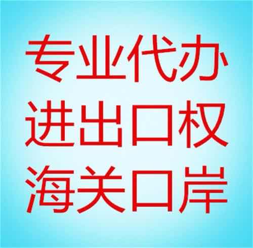 佛山申請一般納稅人代理軟件服務(wù)全攻略