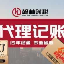 深圳龍崗企業全周期服務 公司注冊、工商變更、代理記賬與軟件服務的專業解析