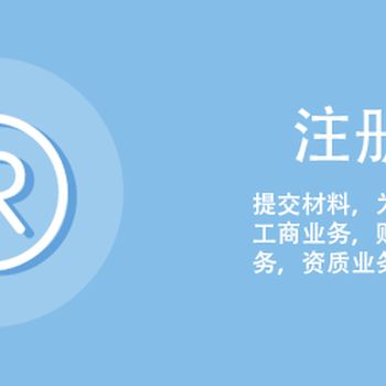 海淀區建筑資質正規代理流程詳解 專業服務，信譽至上