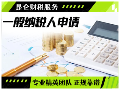 鄭州一站式企業(yè)服務(wù) 從0元注冊(cè)、公司變更到代理記賬全解析