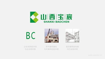 山西寶宸 以卓越企業(yè)形象設(shè)計(jì)賦能品牌價(jià)值，引領(lǐng)行業(yè)策劃新高度